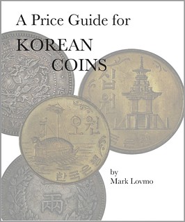 price guide for Korean coins book cover