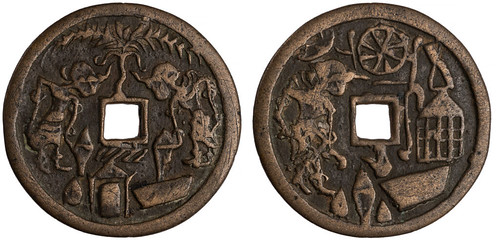 Indonesian gobog magic coin 1