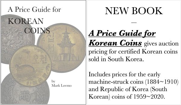 Lovmo ad 2023-08-27 Korean price guide