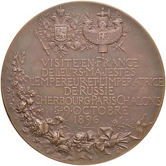 1896 Nicholas II Visit to France Medal reverse