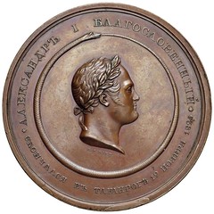 1825 Emperor Alexander I Death Medal obverse
