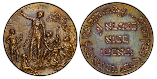 Second Zionist Congress Medal