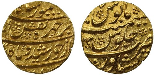 Sovereign Rarities Sale 10 Lot 273 Afghanistan Durrani Taimur Shah gold Mohur