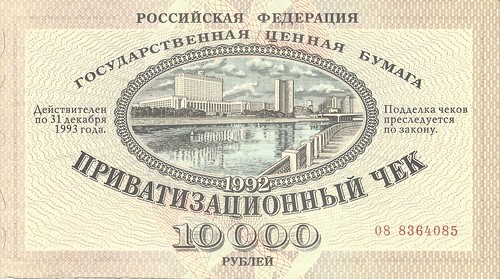 Russian share voucher