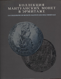 Aphrodite 2023-10 Sale Lot 1718 La collezione di monete mantovane dell'Ermitage