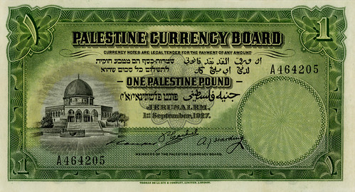 Lot 287. Palestine Currency Board, 1st September, 1927, 1 Pound Issued Banknote Rarity