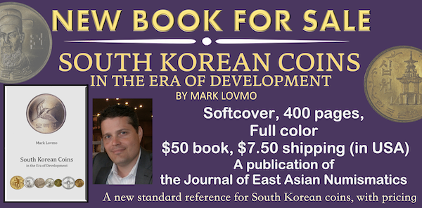 Lovmo ad 2023-11-12 Korean book
