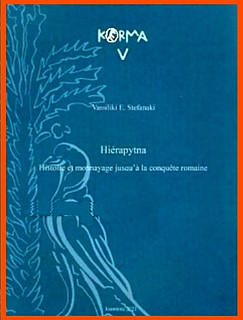KERMA V Hiérapytna book cover