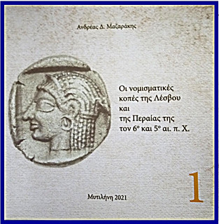Numismatic Issues of Lesbos and its Peraea book cover
