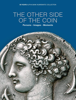 The Other Side of the Coin book cover