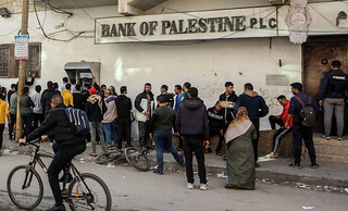 Bank of Palestine in Gaza