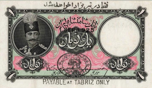 WBNA 53001 1925 Persia 1 Toman payable at Tabriz