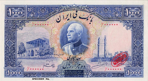 WBNA 53037 1938 Iran 10,000 Rials (Specimen)