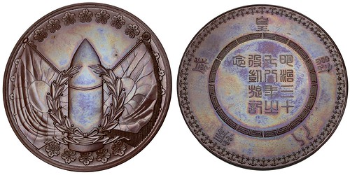1905 Battle of Tsushima medal