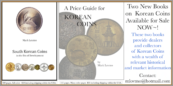 Lovmo ad 2024-02-18 Korean books