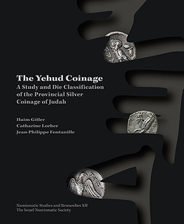 The Yehud Coinage book cover