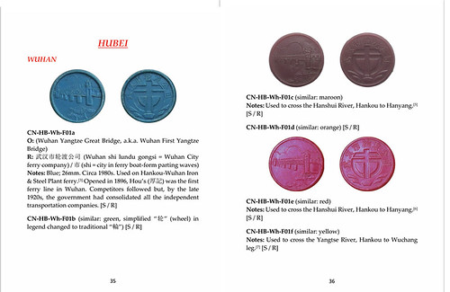 Plastic Transportation Tokens of China page 35-36