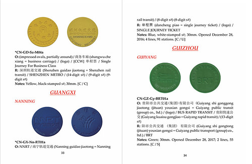 Plastic Transportation Tokens of China page 33-34