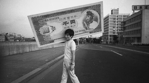 japanese money artist Katsuhiko Akasegawa
