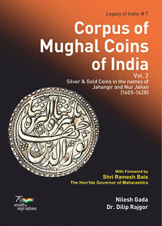 Corpus of Mughal Coins of India Vol 2 Book Cover