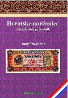 Croatian banknotes book cover