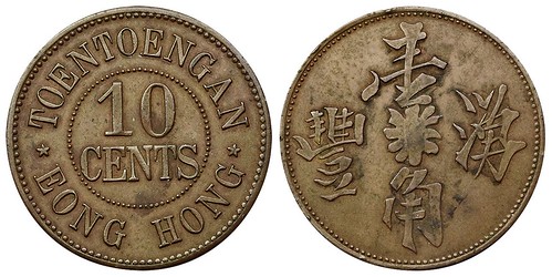 Toentoengan 10 cents copper Nr. 329b.