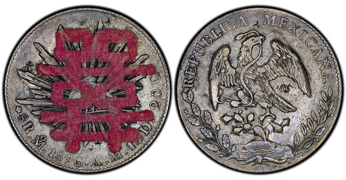 Counterstamped 1896 Mexico 8 Reales