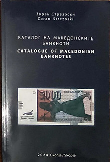 Macedonian Banknotes book cover