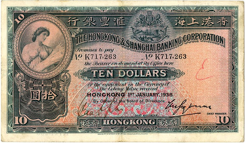 AIA Auction 100 Lot 088 1938 Hongkong & Shanghai Banking Corp $10 banknote