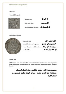 Umayyad coinage sample page 2