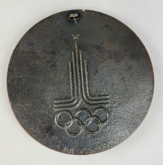 1980 Russian Olympics Bronze Plaque reverse