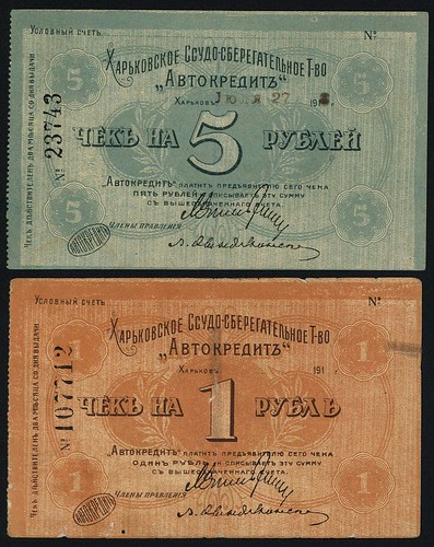 Archives International Sale 104 Item 2