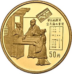 Kuenker Auction Sale 432 Lot Section 4 Lot 5588 Obverse 5