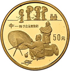 Kuenker Auction Sale 432 Lot Section 4 Lot 5588 Obverse 4