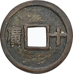 Kuenker Auction Sale 432 Lot Section 1 Lot 5507 Reverse