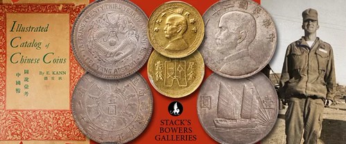 John M. Strahan, Jr. Collection