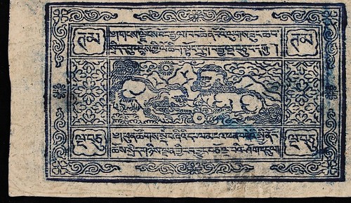 Stack's Bowers: December 2025 Hong Kong Auction Item 4 Obverse Enigmatic 50 Tam Without Seals or Serial Numbers!.jpg