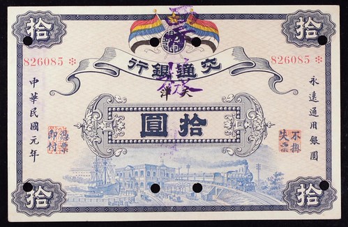 Stack's Bowers: December 2025 Hong Kong Auction Item 1 Obverse (t) CHINA--REPUBLIC. Bank of Communication. 10 Dollars, 1912. P-108c. Expedient Specimen. PMG About Uncirculated 55.jpg