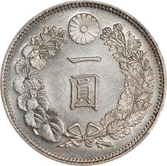 Stack's Bowers: Asian Coins Item 9 Reverse JAPAN. Yen, Year 7 (1874). Osaka Mint. Mutsuhito (Meiji). NGC MS-63.jpg
