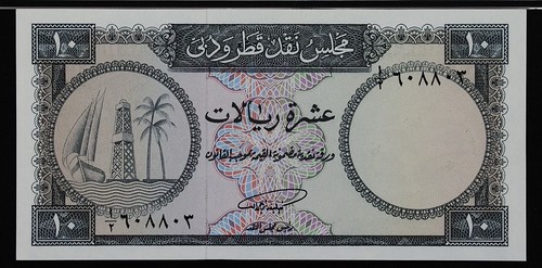 Stack's Bowers: Premier Collectors Choice Auction Item 9 Obverse QATAR & DUBAI. Qatar & Dubai Currency Board. 10 Riyals, ND (1966). P-3a. PMG Gem Uncirculated 66 EPQ.jpg