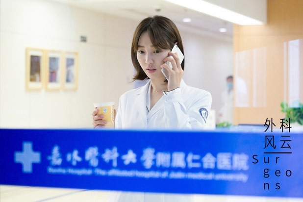 Цзинь Дун и Бай Бай Хэ в новой медицинской дораме "Хирурги"