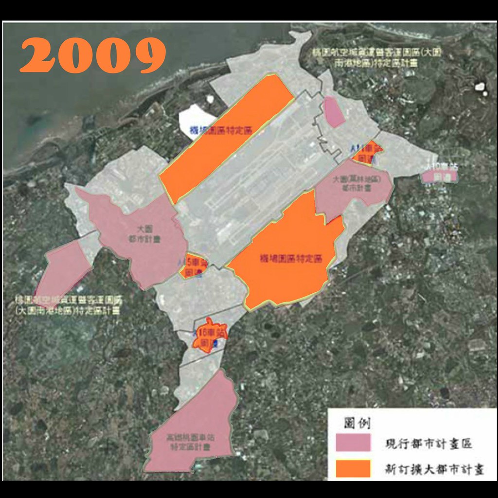 2009年「桃園航空城區域計畫」原欲徵收面積僅一千公頃上下（橘色部分），不僅徵收爭議應該會小得多，也能比較快落實桃園機場升級目標。（資料來源：內政部區委會）