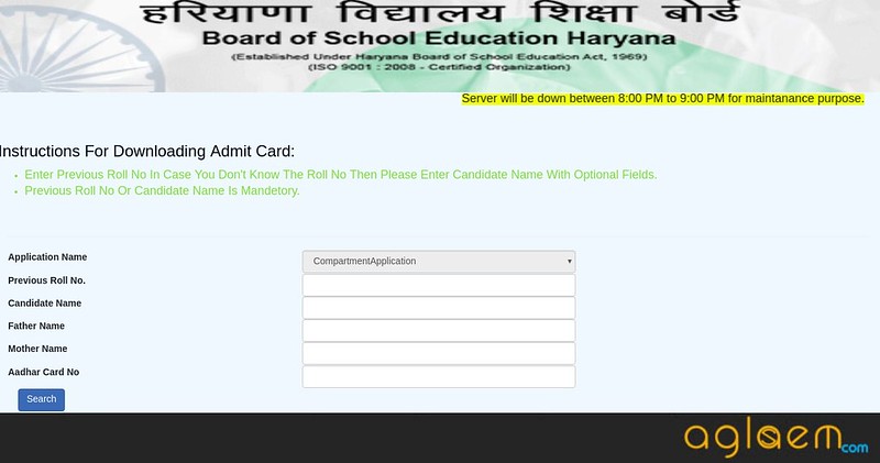 HBSE 12th Compartment/ Improvement Admit Card 2018