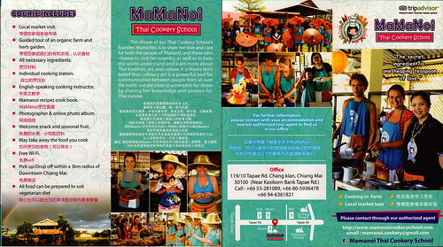 Brochure Mama Noi Thai Cookery School Chiang Mai Thailand 1