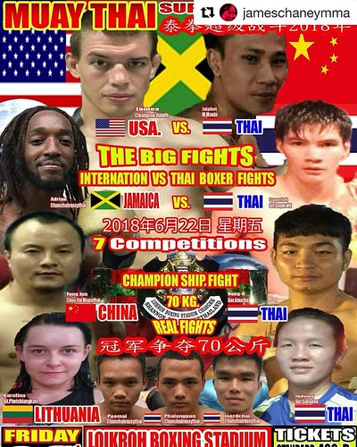 Brochure Loi Kroh Boxing Stadium Chiang Mai Thailand 2