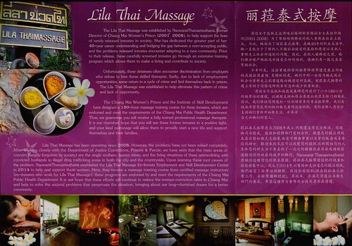 Brochure Lila Thai Massage Chiang Mai Thailand 2