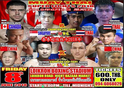 Brochure Loi Kroh Boxing Stadium Chiang Mai Thailand 1