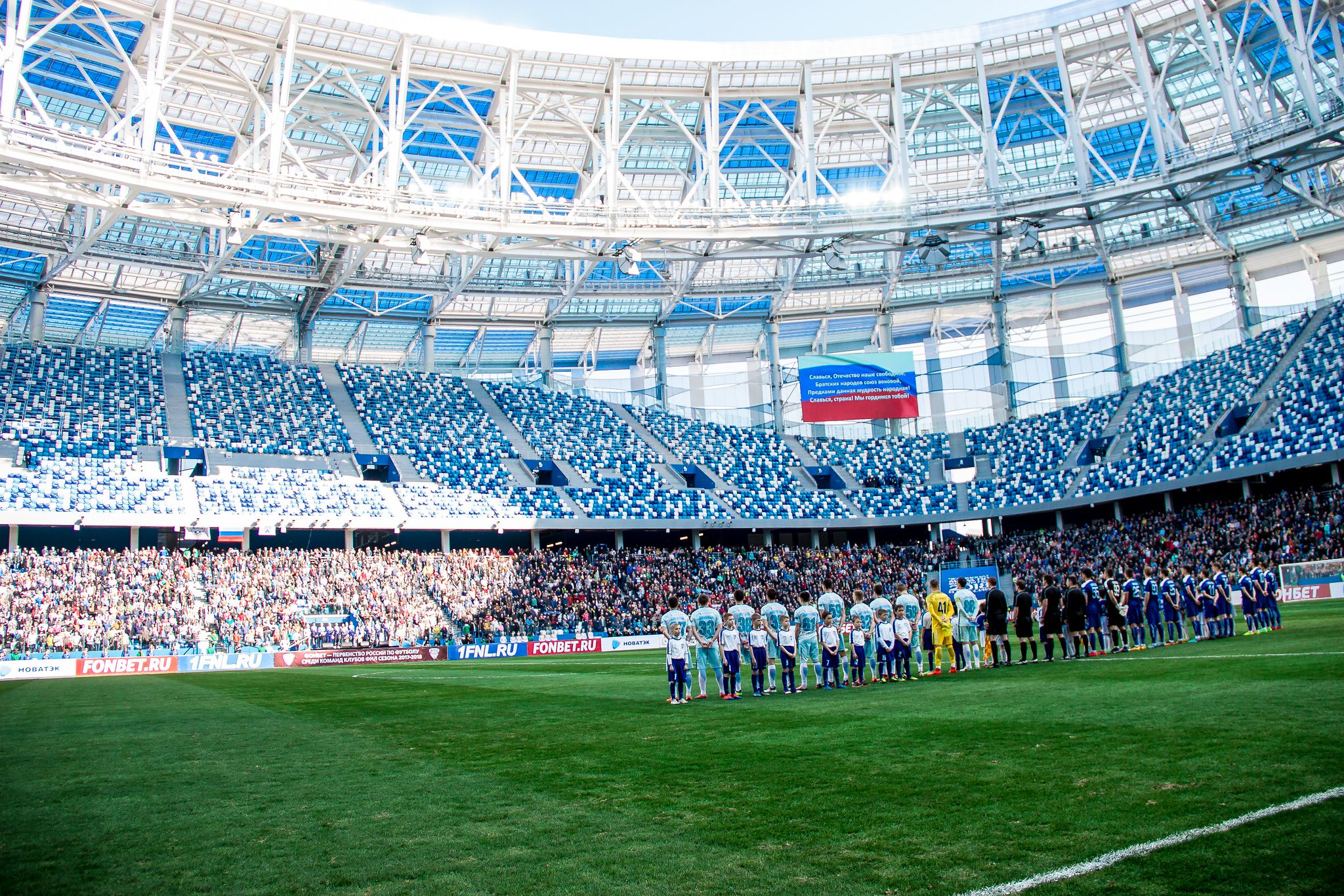 Нижний Новгород стадион с219