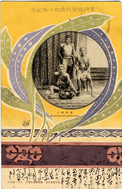 Aboriginal formosan, postcard 1905