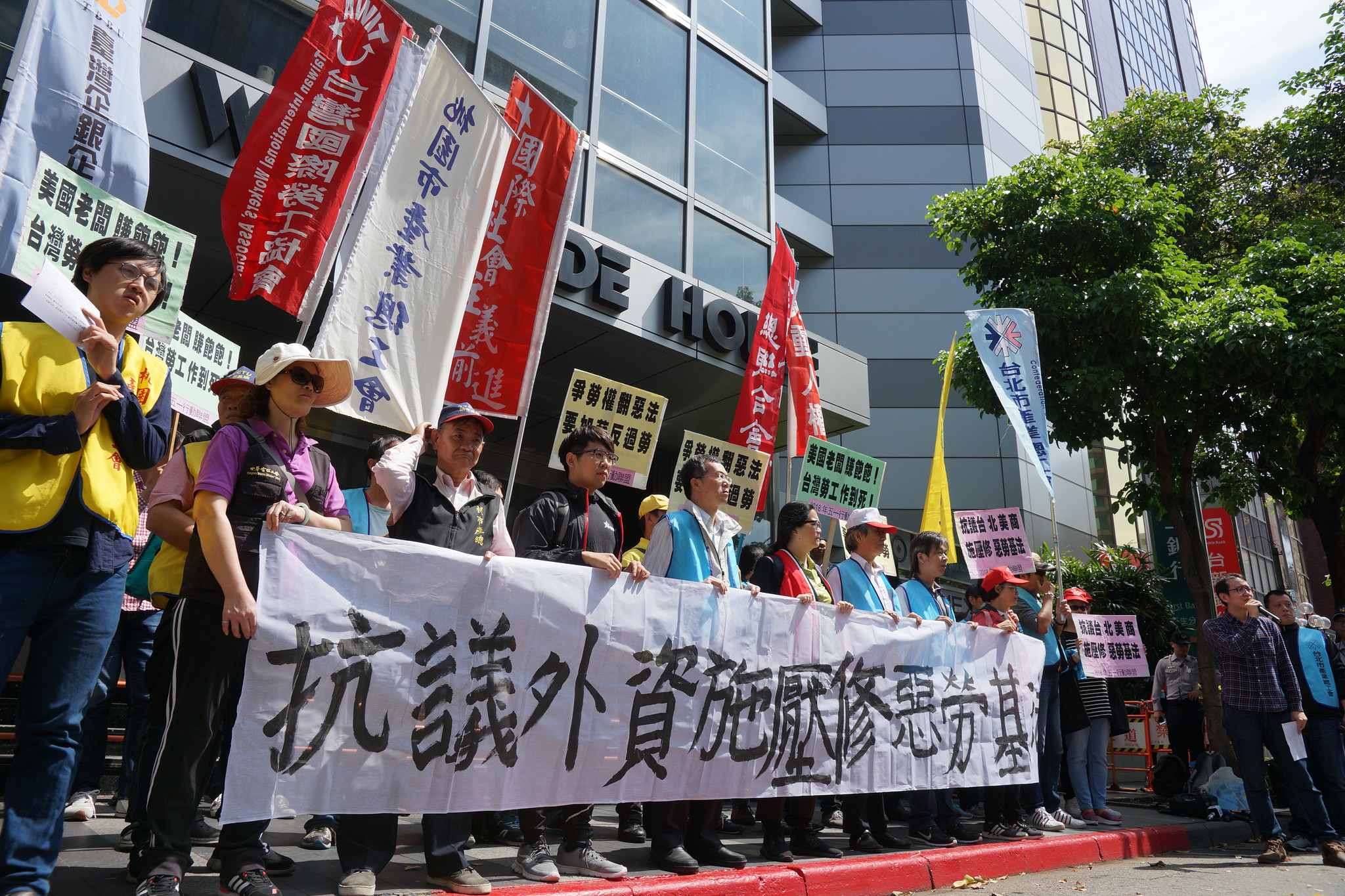 勞團今赴美國商會台北辦公室抗議。（攝影：王顥中）
